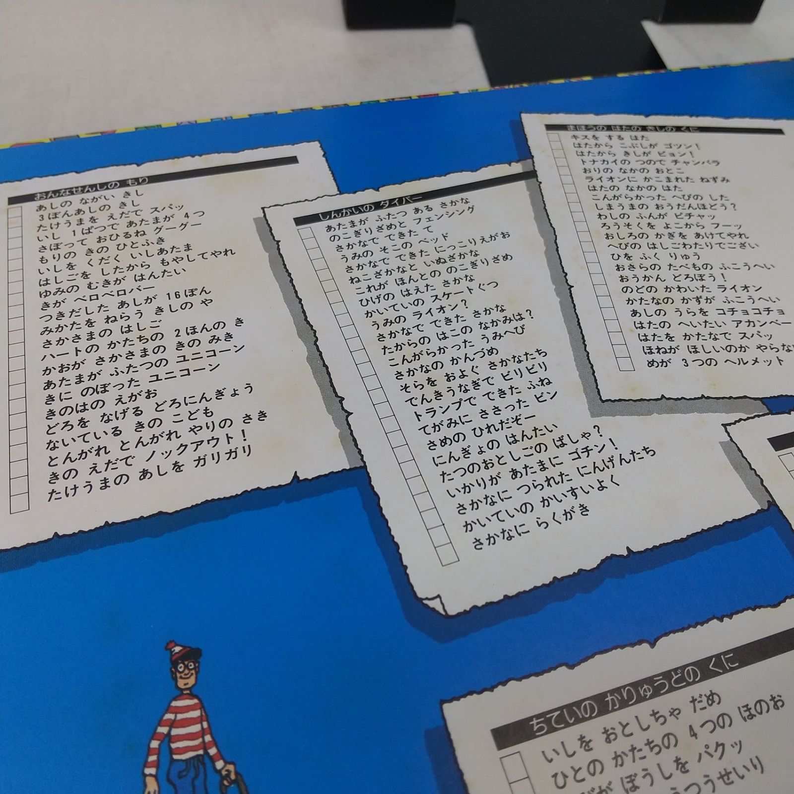 まとめ売り】ウォーリーをさがせ! 9冊まとめ売り 日本語版 英語版