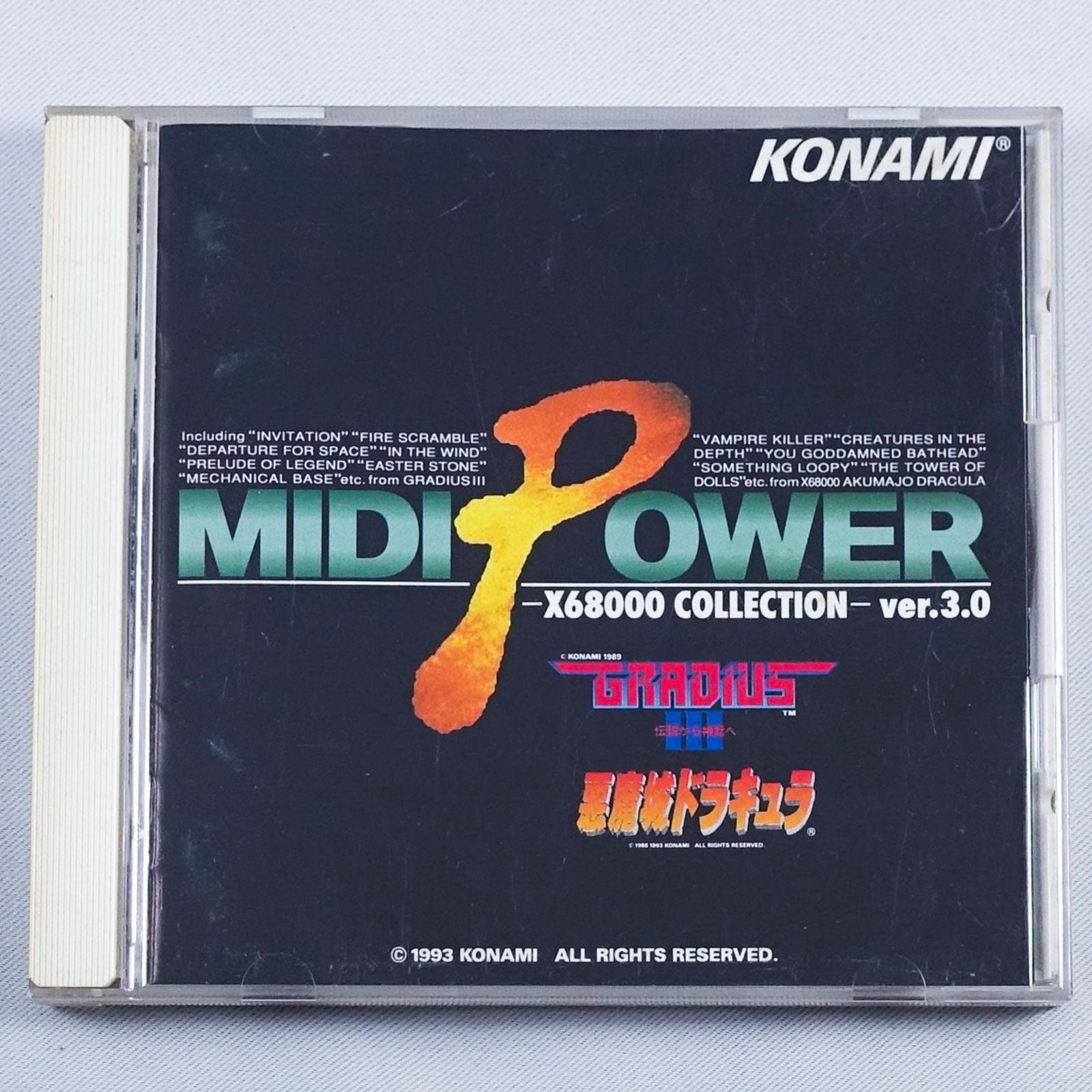 【CD】MIDI POWER Ver.3.0