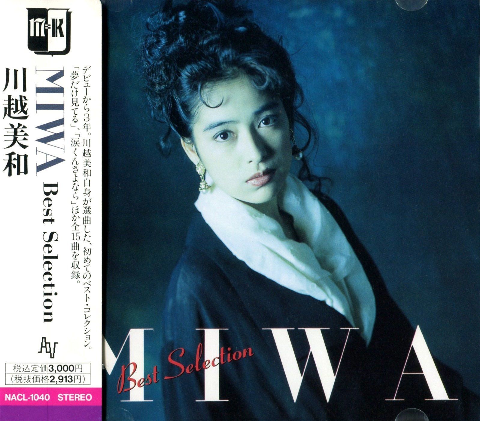 【CD】MIWA Best Selection