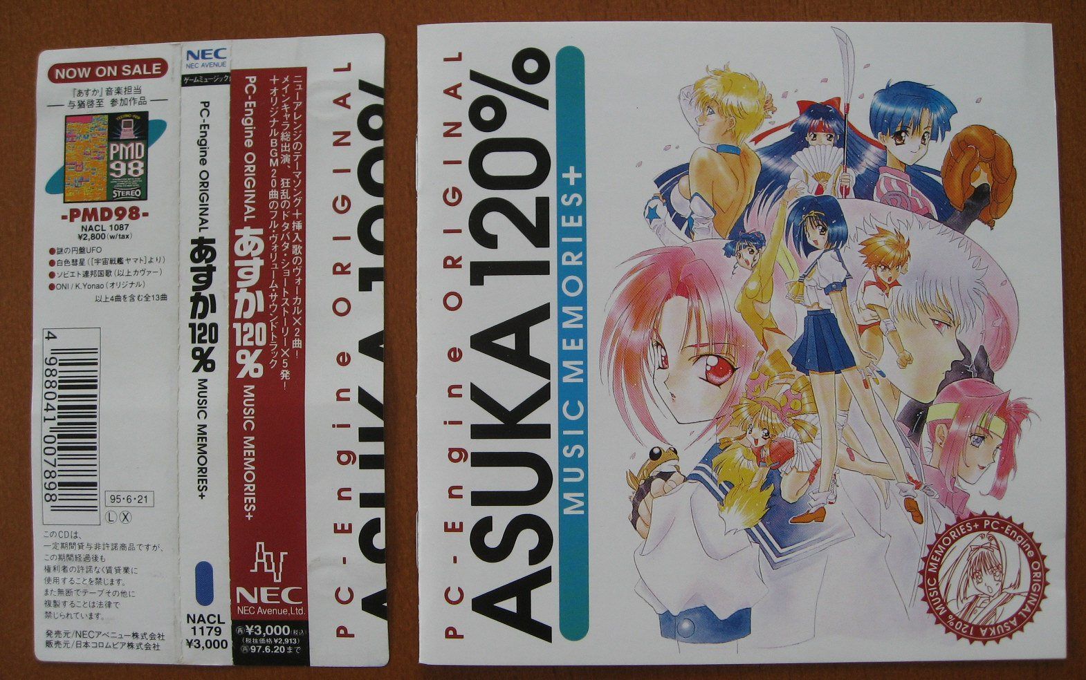 【CD】PC-Engine ORIGINAL あすか120% MUSIC MEMORIES