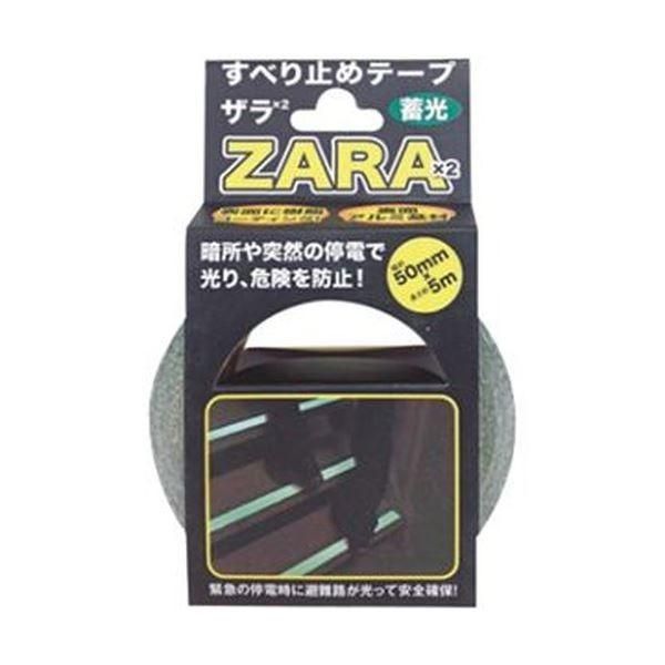 （まとめ）カーボーイ すべり止めテープ ザラザラ幅50mm×5m 蓄光 ST-15 1巻〔×10セット〕
