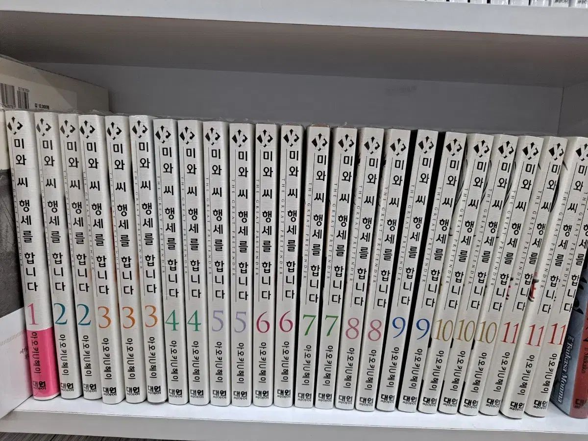 美 氏 振りを 1 - 11 未開封 漫画がすごく多い 安全プロ店舗