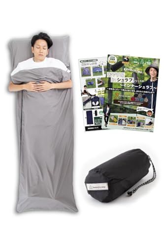 【プロ登山家との共同開発】 インナーシュラフ （超軽量340g！従来品より55gも軽い） インナーシーツ 寝袋 封筒型【国内検査済みの素材を採用】 キャンプ トラベルシーツ 登山 山小屋泊 車中泊 bunny’scamp(沖縄・離島の方発送不 d0f83fa9