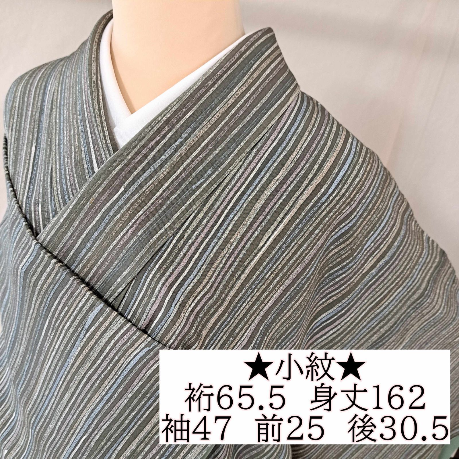 小紋】 Lサイズ相当の身幅 正絹 袷 作家物 くすんだ深緑地に手書き風縞