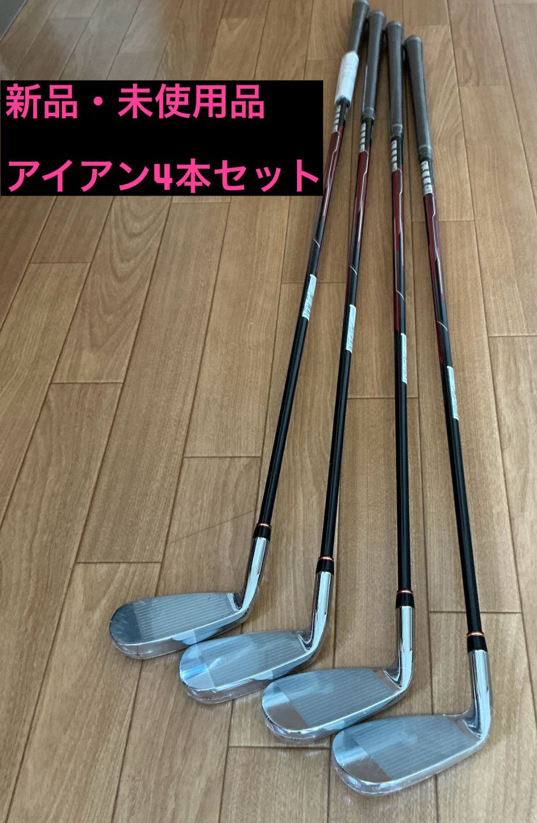 マジェスティ Majasty マルマン シャトル アイアン4本セット IMPACT
