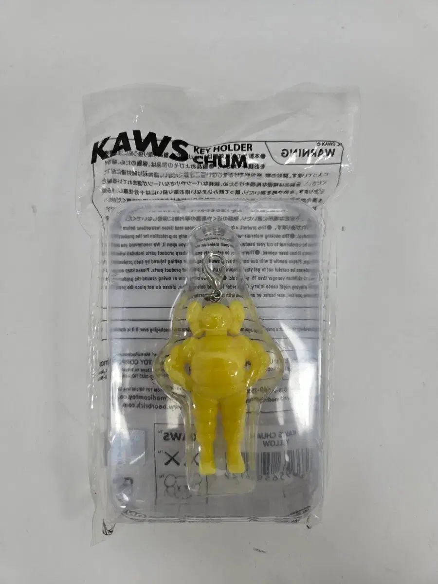 kaws カウズ キーホルダー - メルカリ
