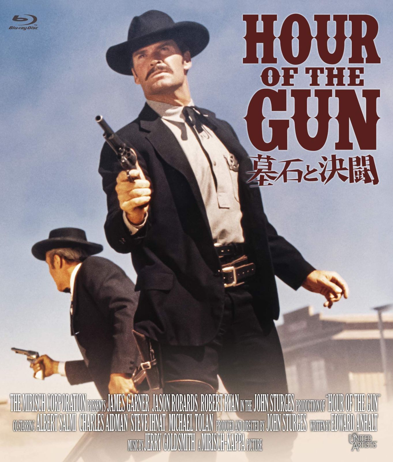 墓石と決闘 [Blu-ray](中古品)