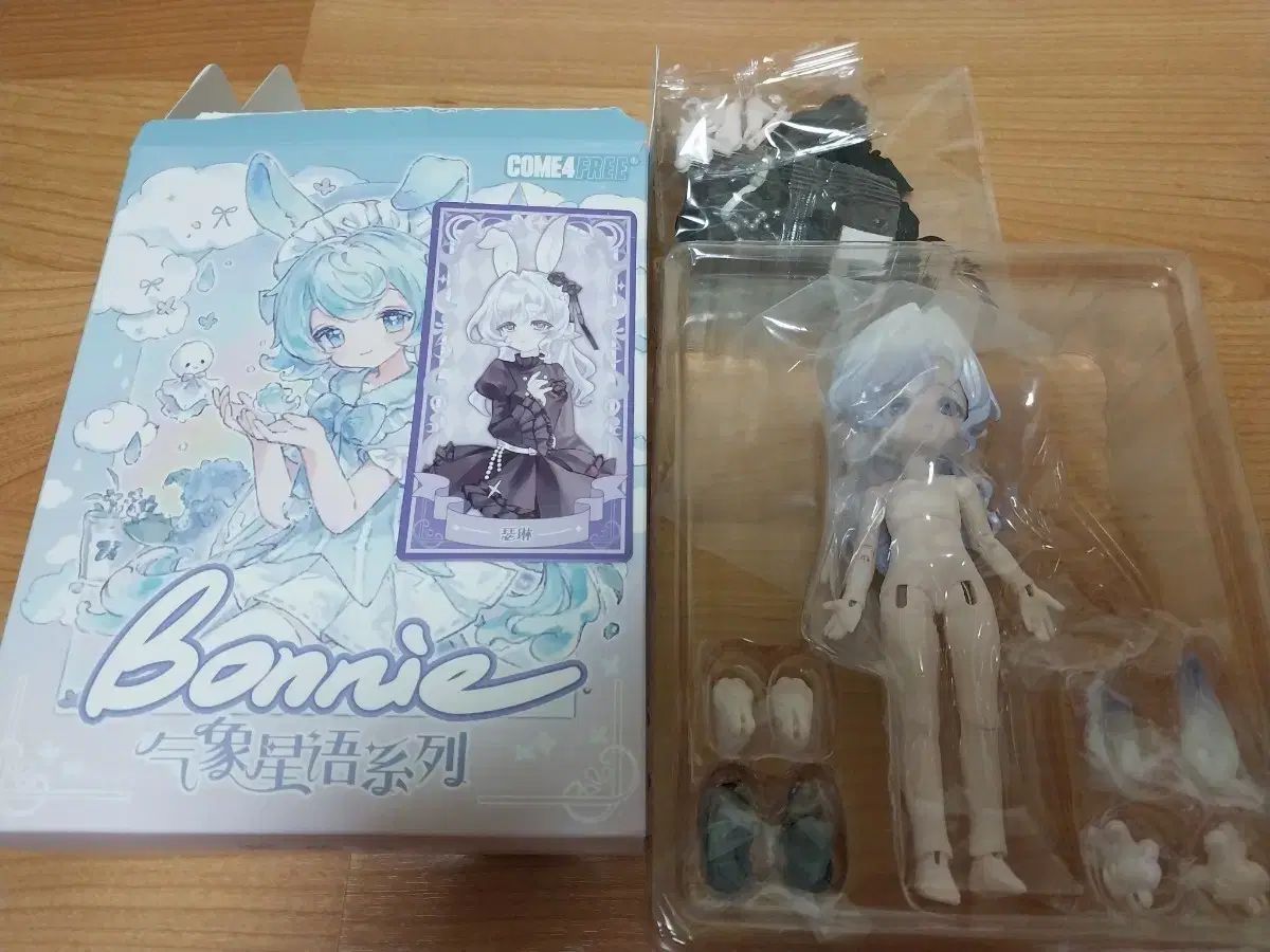 開封のみ)come4free ボニ3世代 月