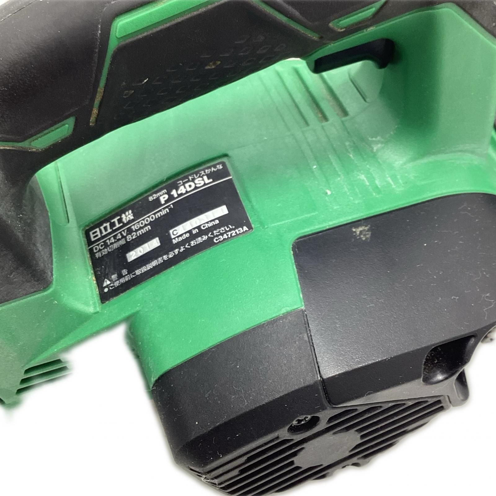 HITACHI 日立 電動カンナ 充電池1個付 14.4V P14DSL - メルカリ