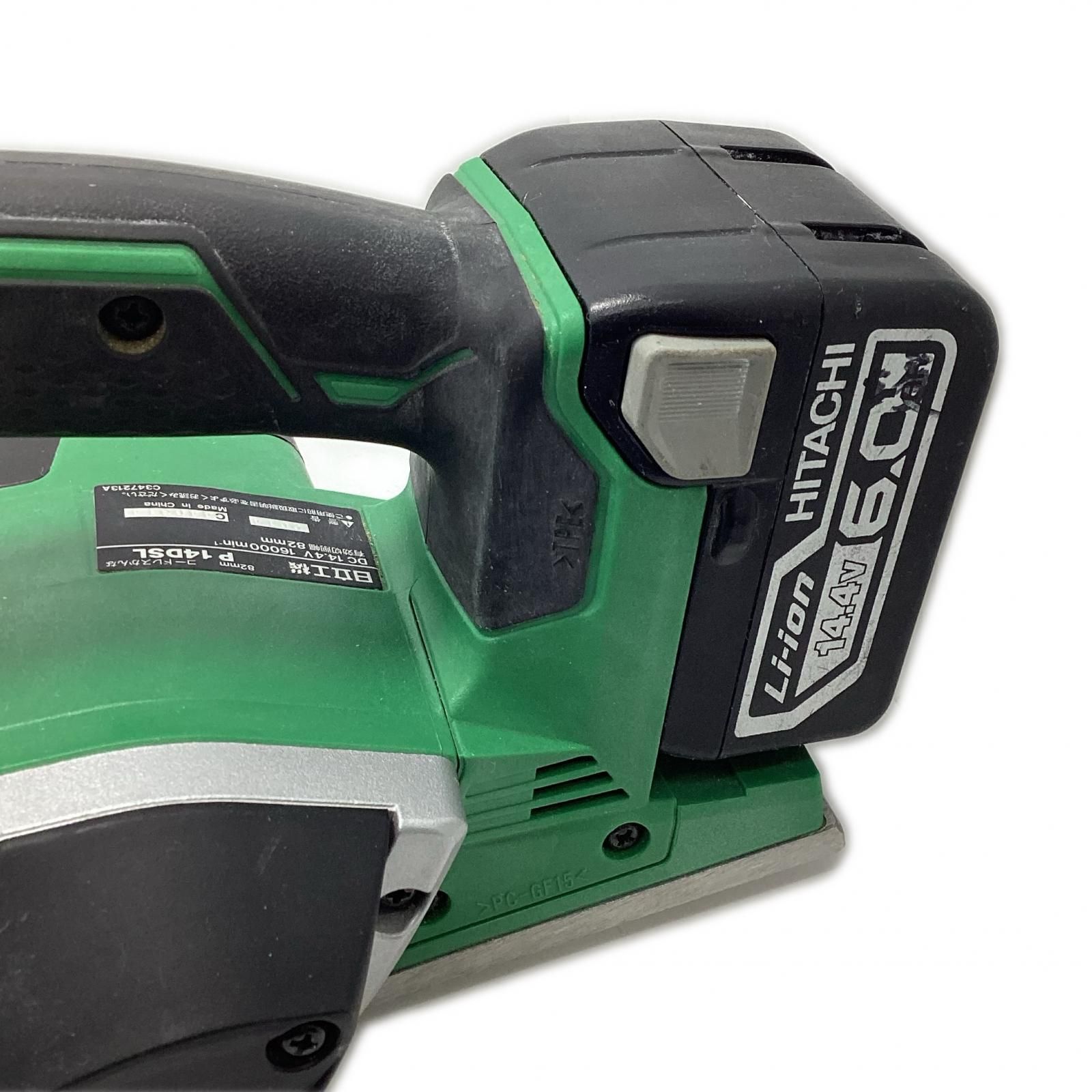 HITACHI 日立 電動カンナ 充電池1個付 14.4V P14DSL - メルカリ
