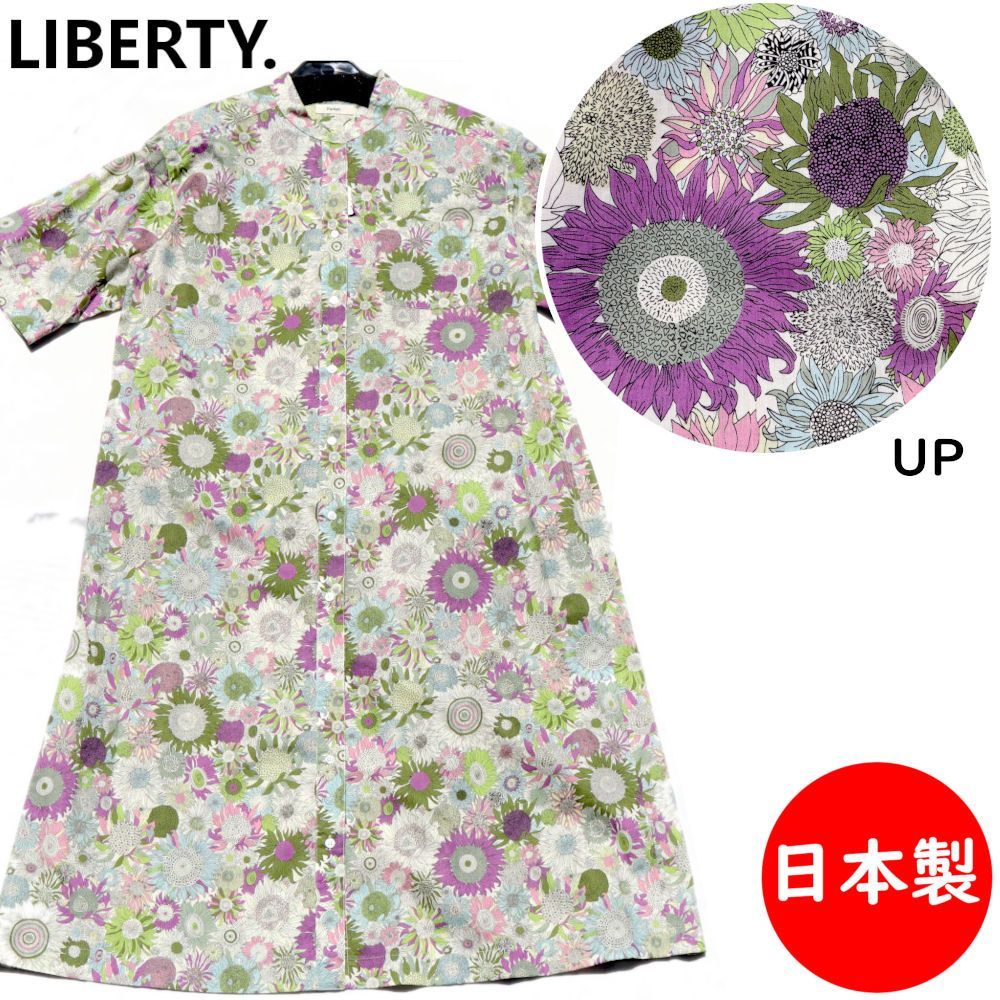 リバティ　ワンピース　前ボタン　半袖　リバティプリント　LIBERTY. 　スモールスザンナパープル 　日本製