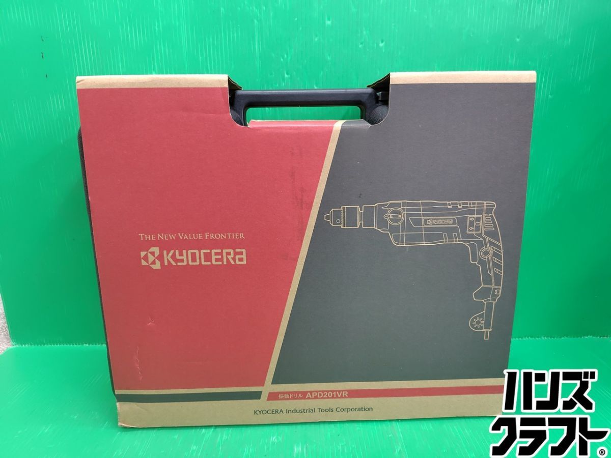 ☆【中古美品】京セラ 振動ドリル APD201VR Kyocera 旧リョービ - メルカリ