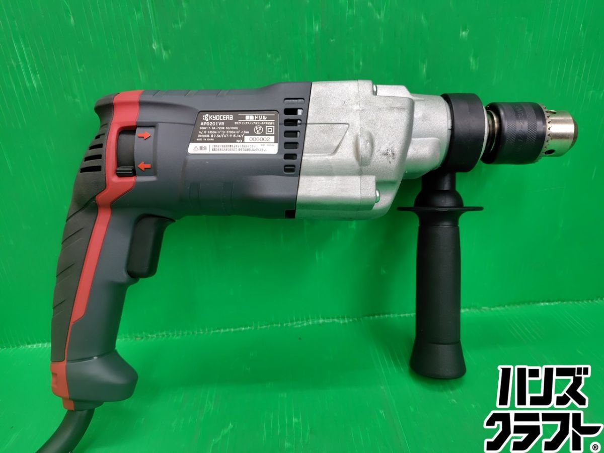 ☆【中古美品】京セラ 振動ドリル APD201VR Kyocera 旧リョービ - メルカリ