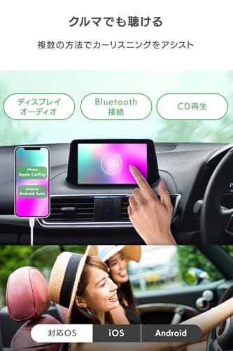 アイ・オー・データ IODATA CDレコSE(ブラック) CDレコーダー スマホ