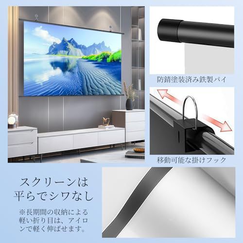 プロジェクター スクリーン 80インチ 16:9 4K対応 壁掛け 吊り下げ式