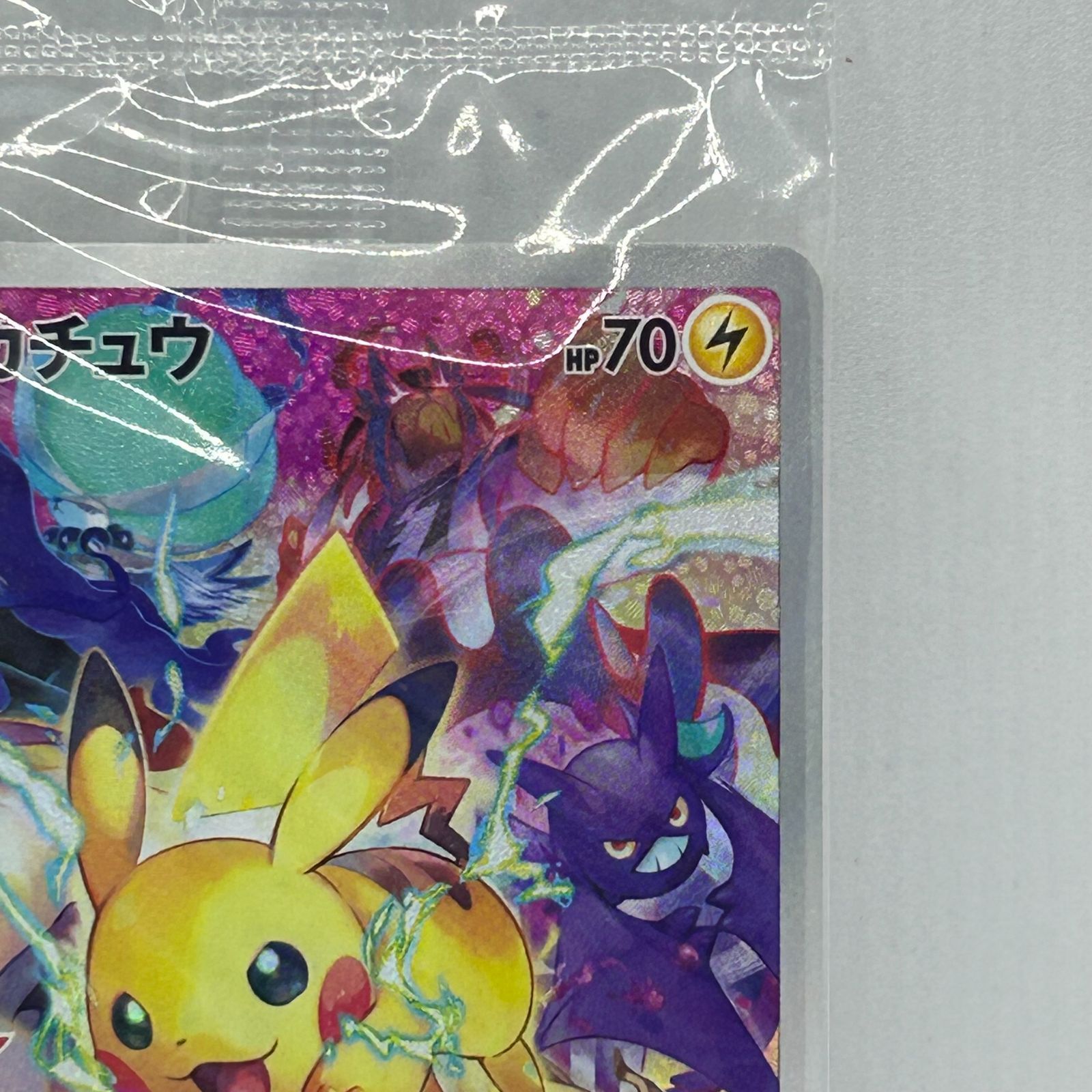 送料無料 未開封品 ポケモンカード プレシャスコレクターボックス