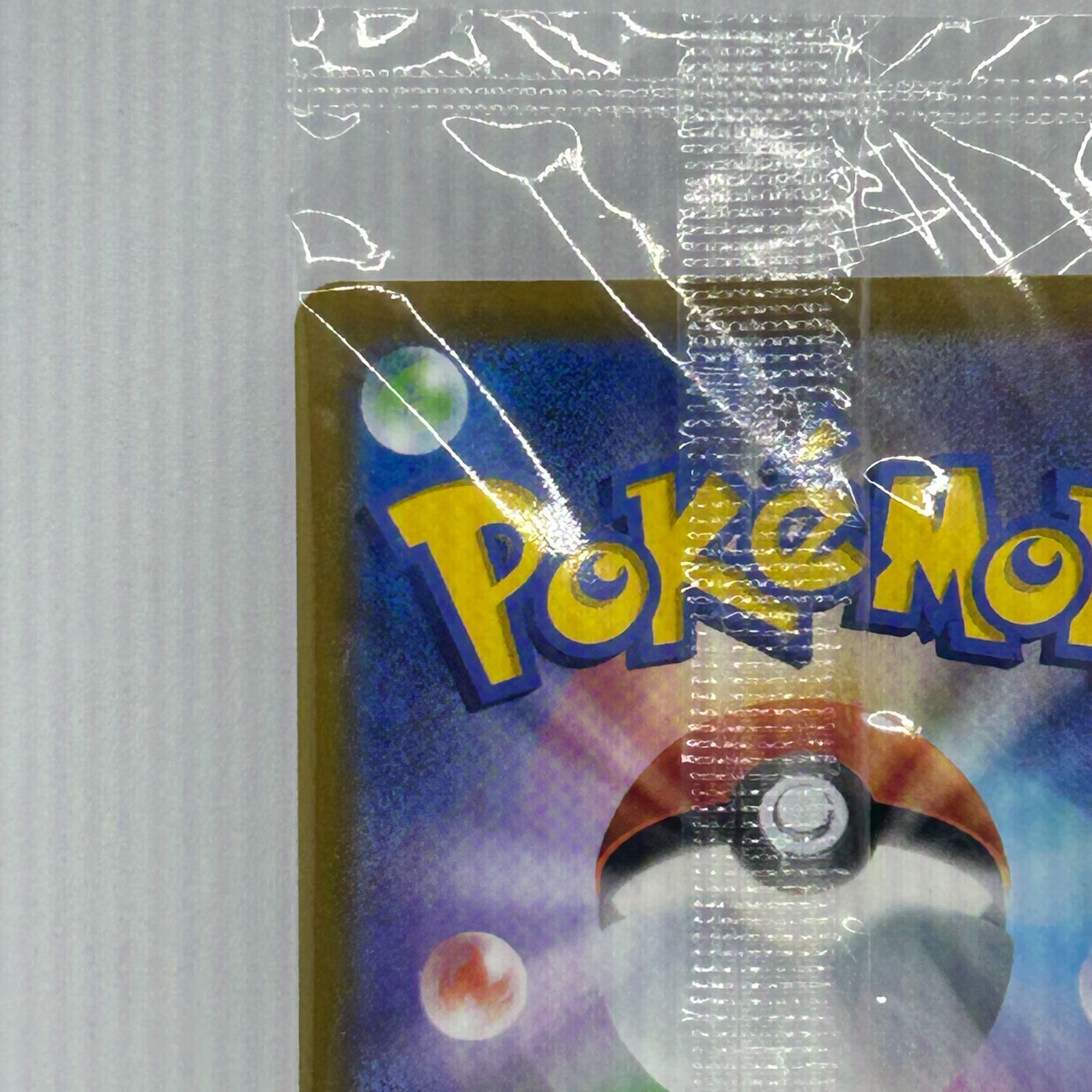 送料無料 未開封品 ポケモンカード プレシャスコレクターボックス 