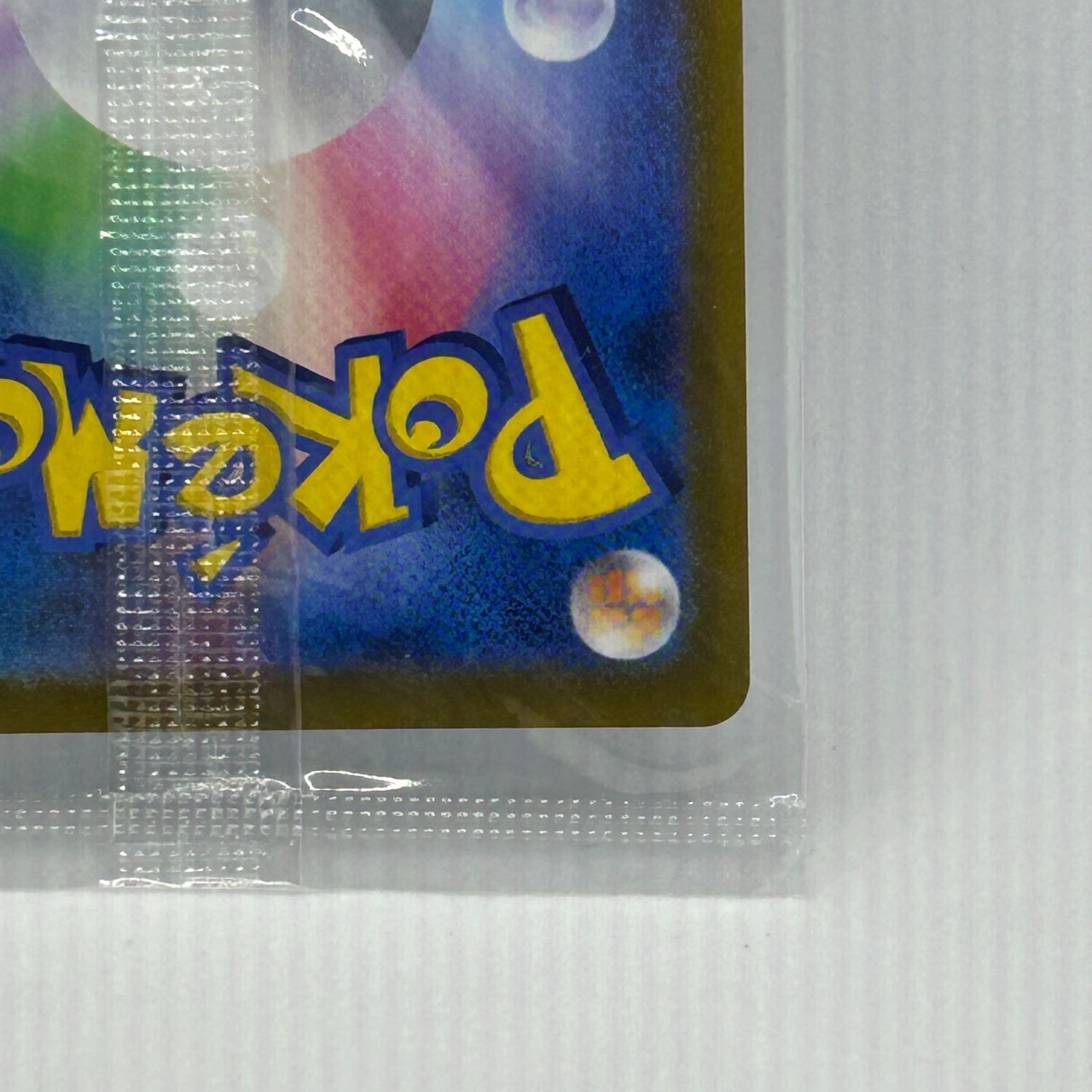 送料無料 未開封品 ポケモンカード プレシャスコレクターボックス
