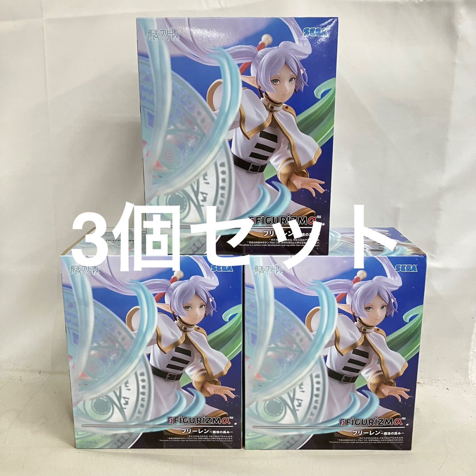 未開封 葬送のフリーレン FiGURiZMα フリーレン 魔法の高み フィギュア 