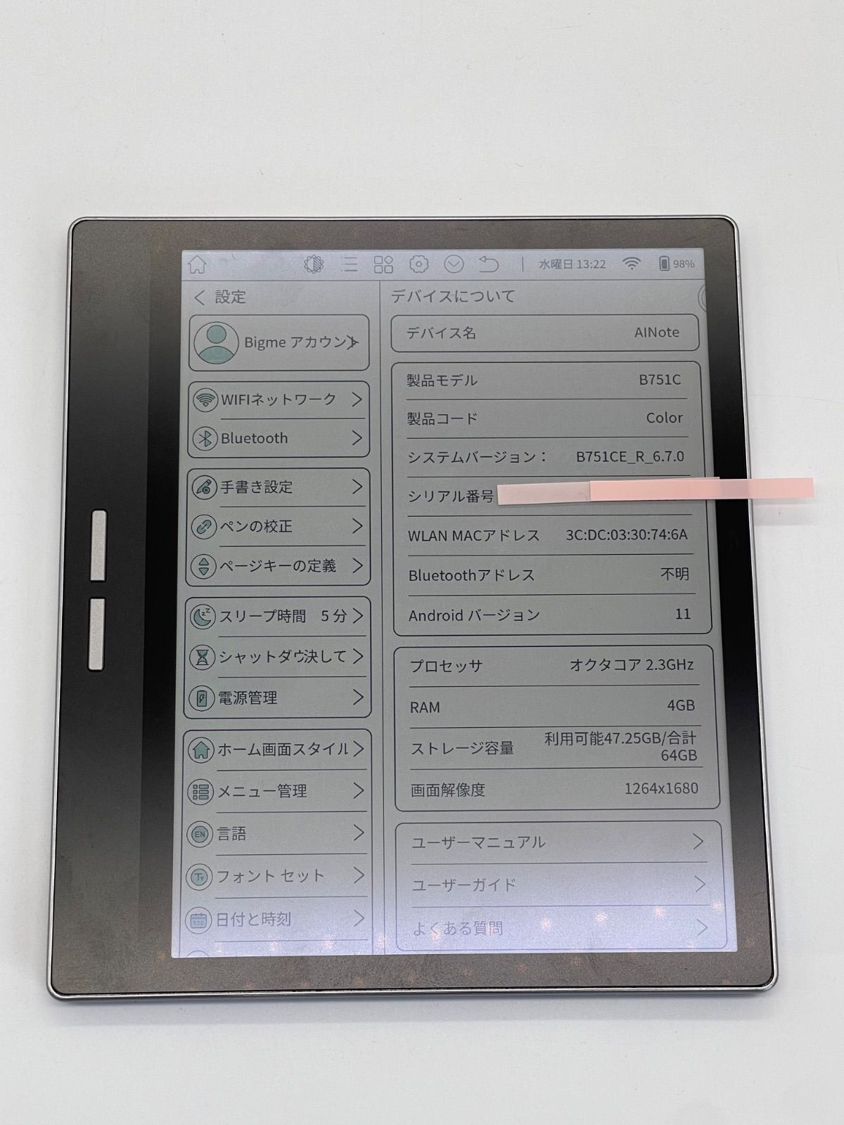 B751C 【ジャンク】Bigme 電子書籍リーダー E-Ink 7インチ カラー電子書籍リーダー B751C Bigme Amazon.co.jp: フルセット 本体 電子書籍リーダー本体