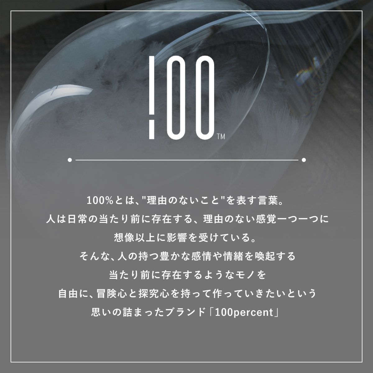 Secca セッカ 雪花 [Secca 3] 砂時計型 | ペーパーウエイト / ガラス