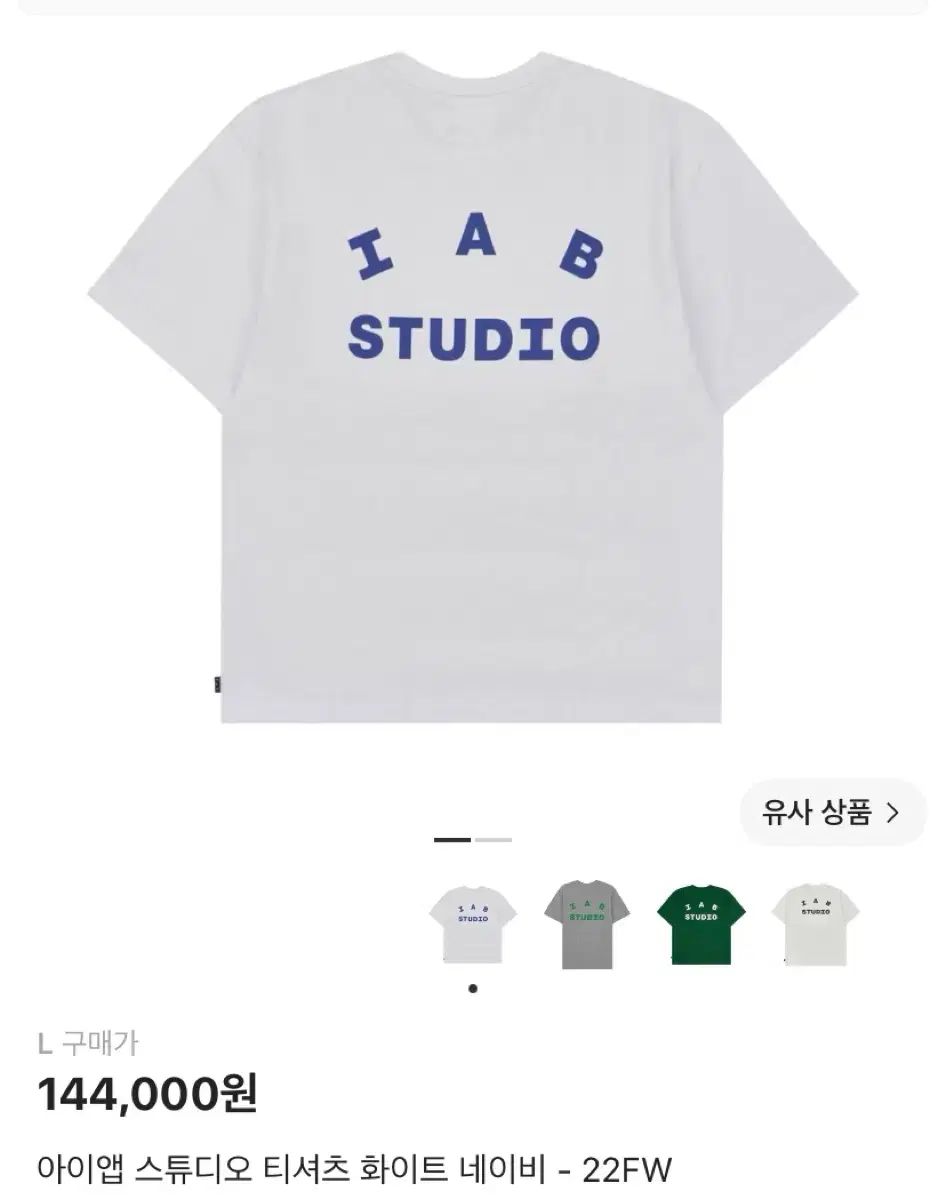 IAB Studio アイエプスタジオ 白 ネイビー Lサイズ
