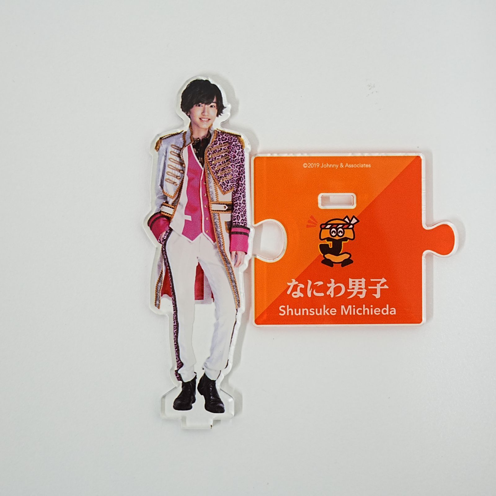 NI] なにわ男子 道枝 駿佑 みっちー 公式 写真 グッズ ジャニーズ