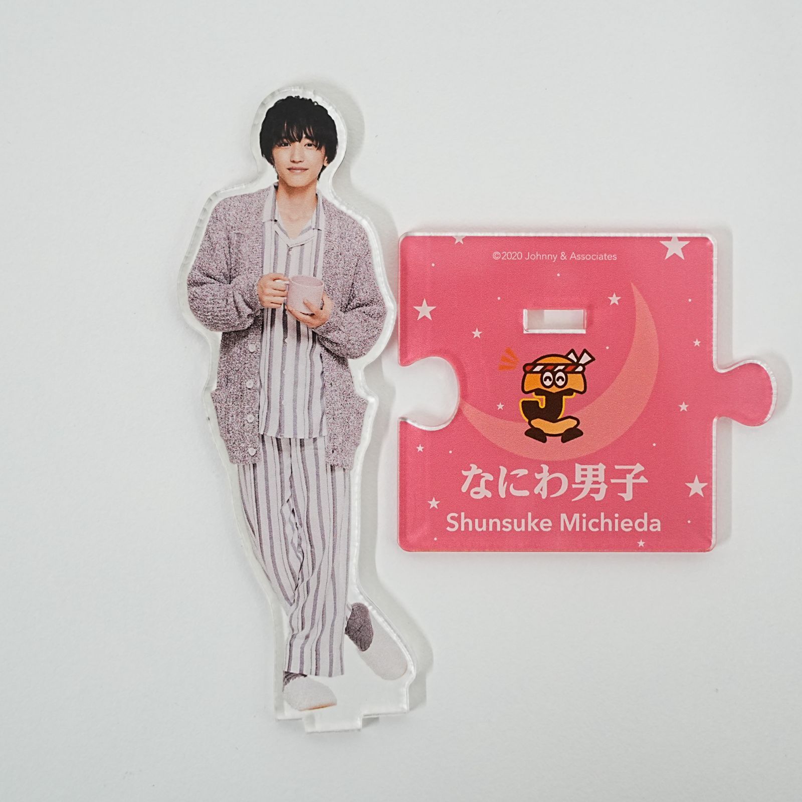 NI] なにわ男子 道枝 駿佑 みっちー 公式 写真 グッズ ジャニーズ