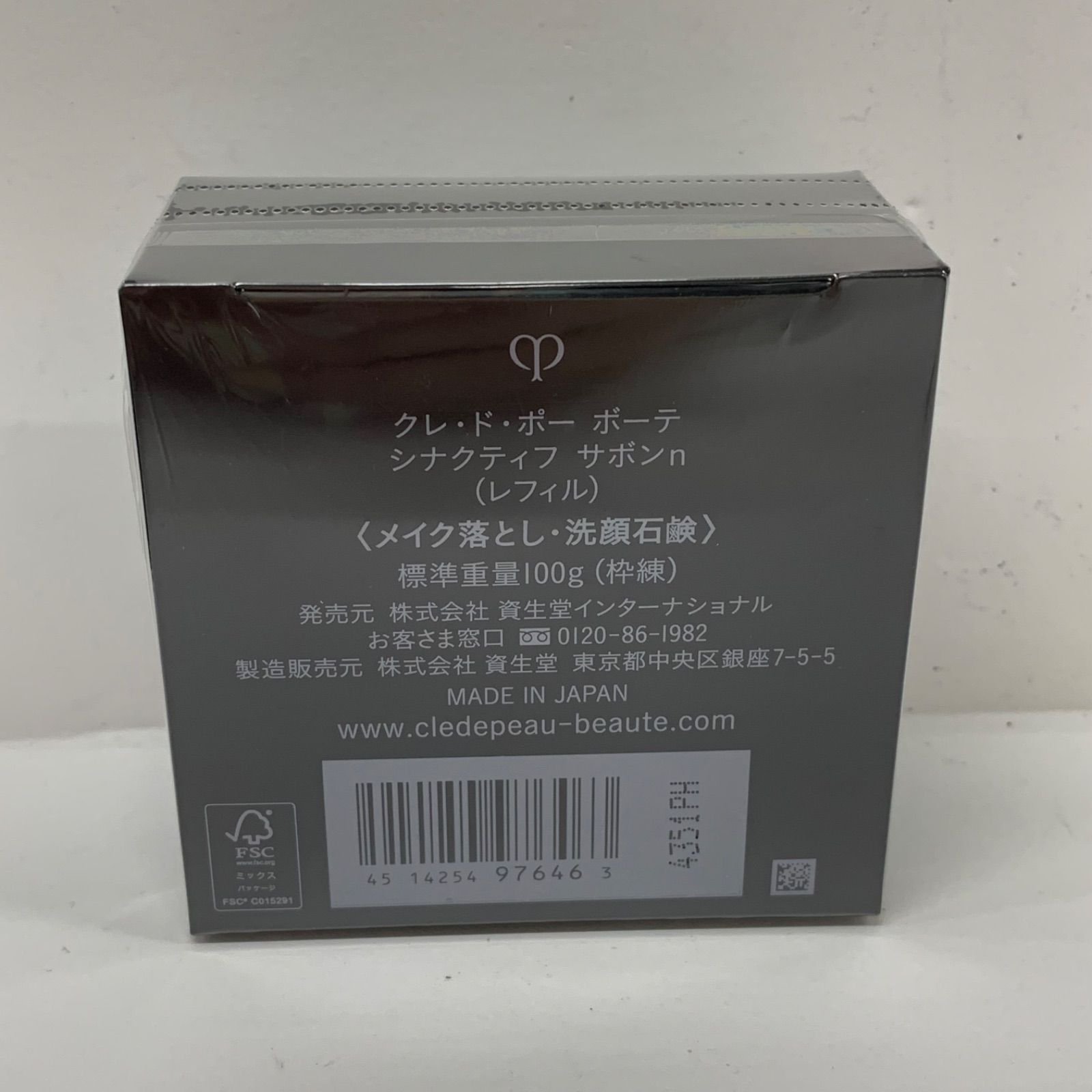E1223 クレ・ド・ポー ボーテ シナクティフ サボンn レフィル 100g