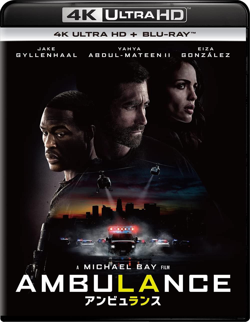 アンビュランス 4K ULTRA HD+ブルーレイ [4K ULTRA HD + Blu-ray](中古品)