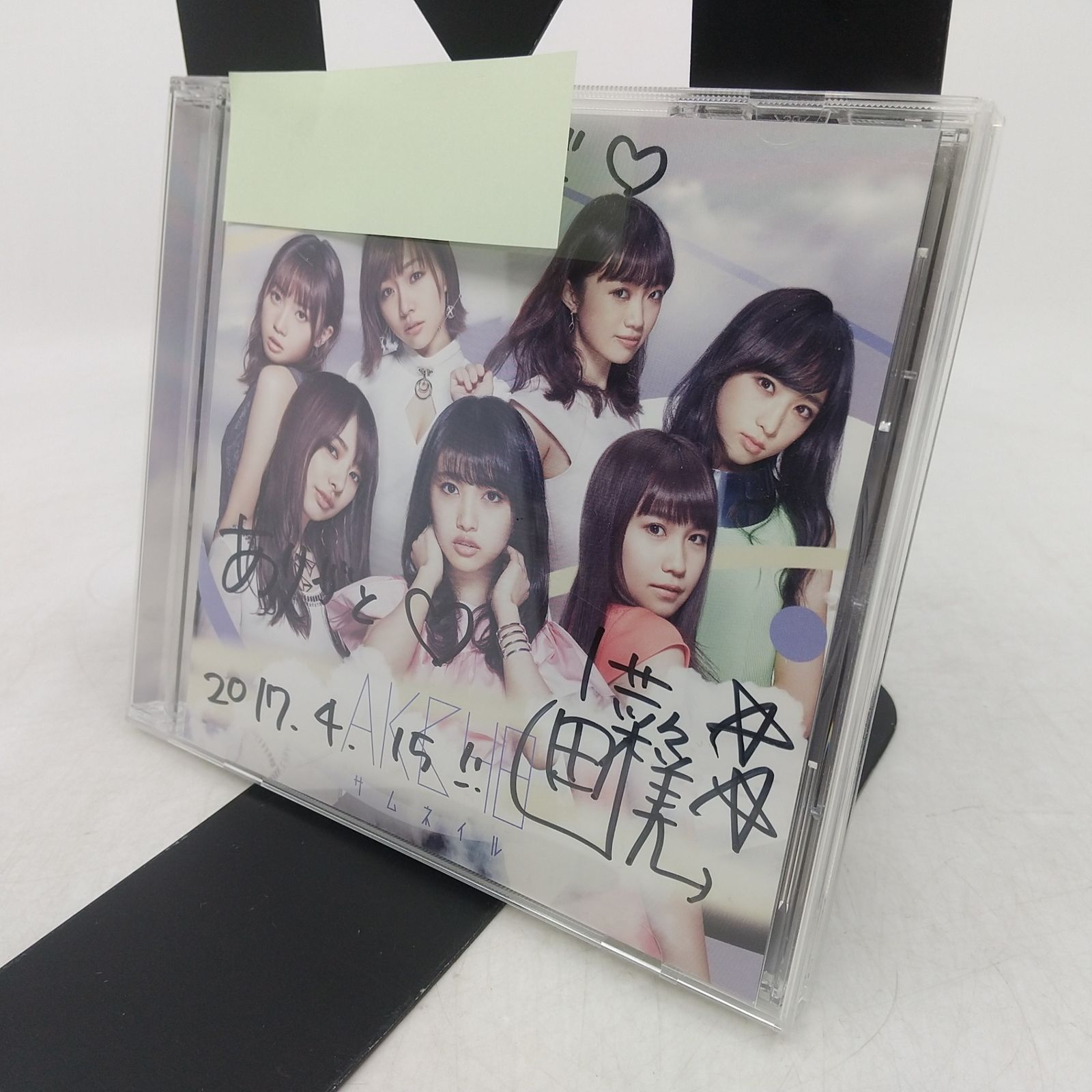 まとめ売り】AKB48 直筆サイン入りCD 40枚まとめ売り Team8 小田えりな