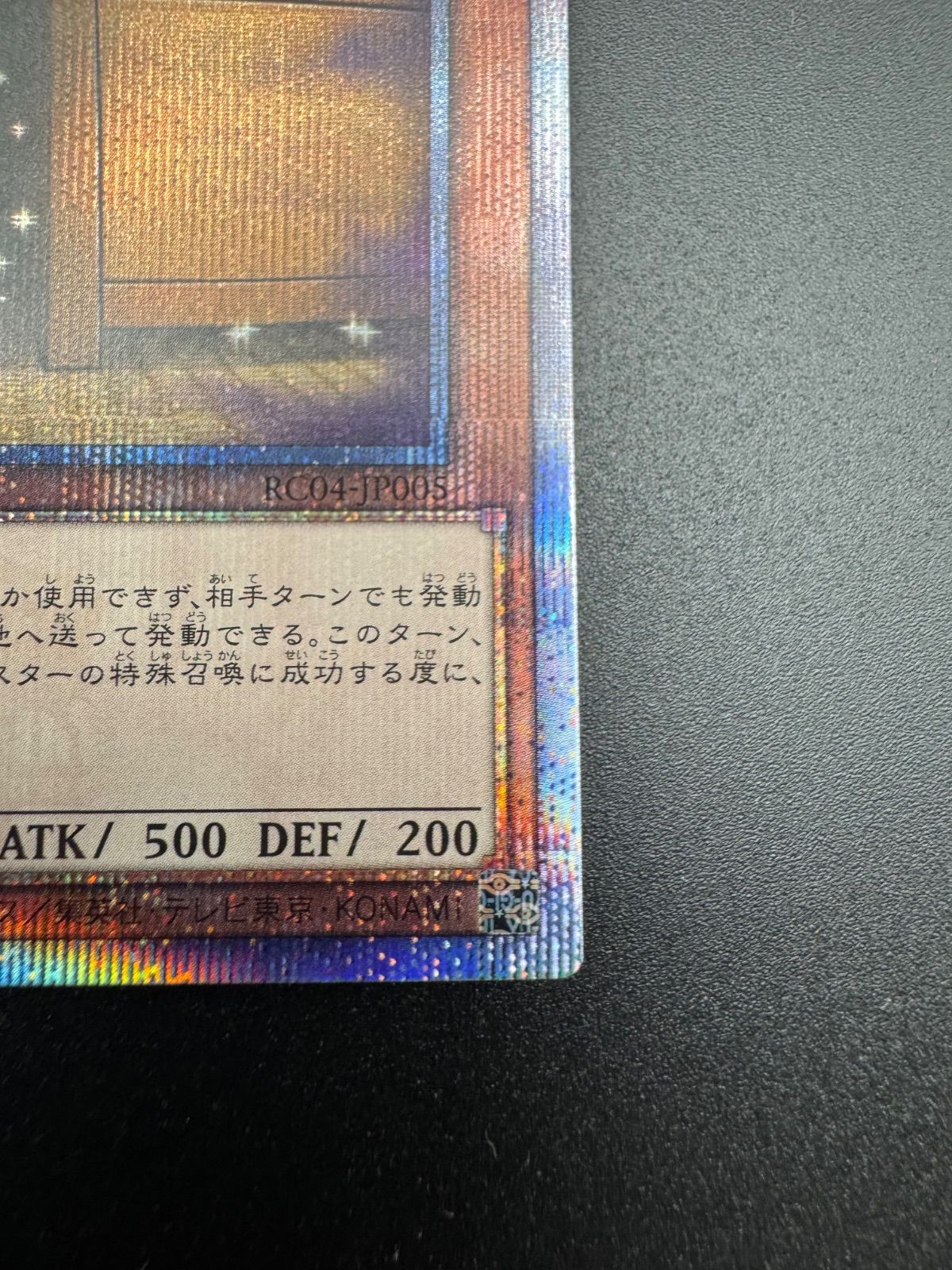 遊戯王 増殖するG 25thシークレット - メルカリ