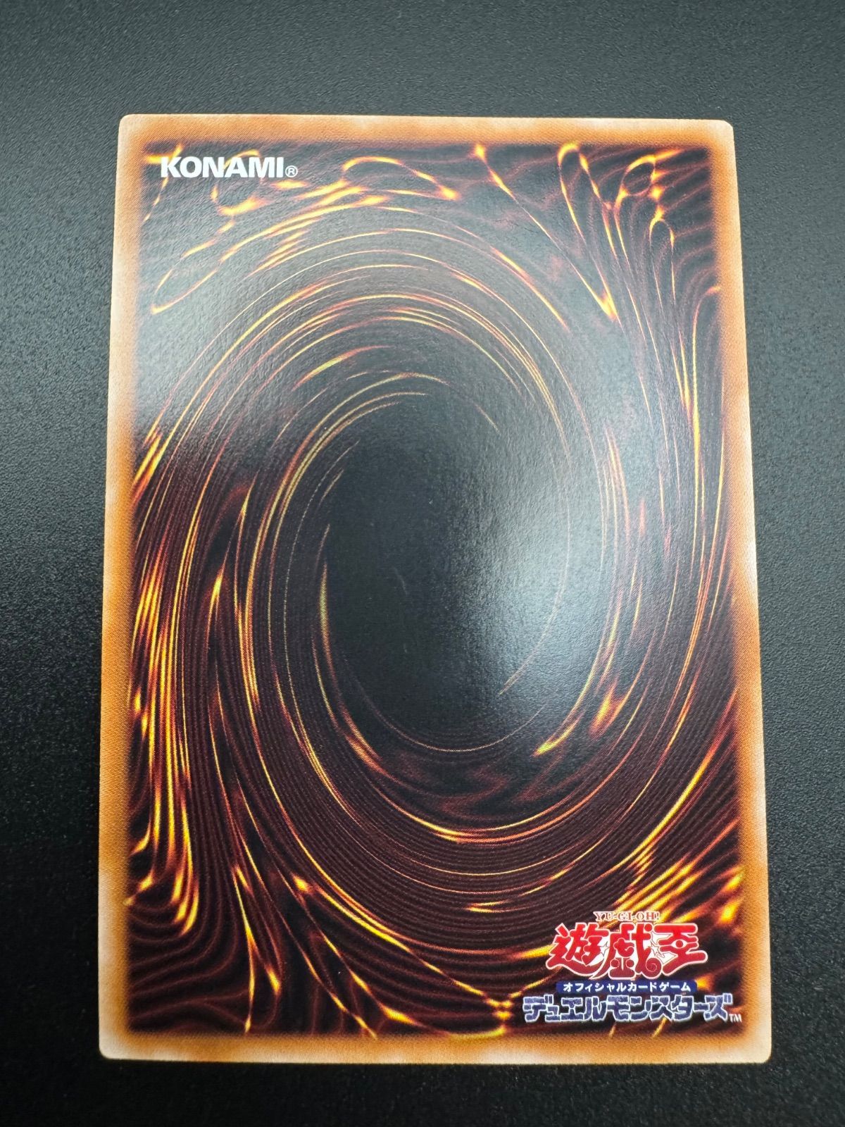 遊戯王 増殖するG 25thシークレット - メルカリ