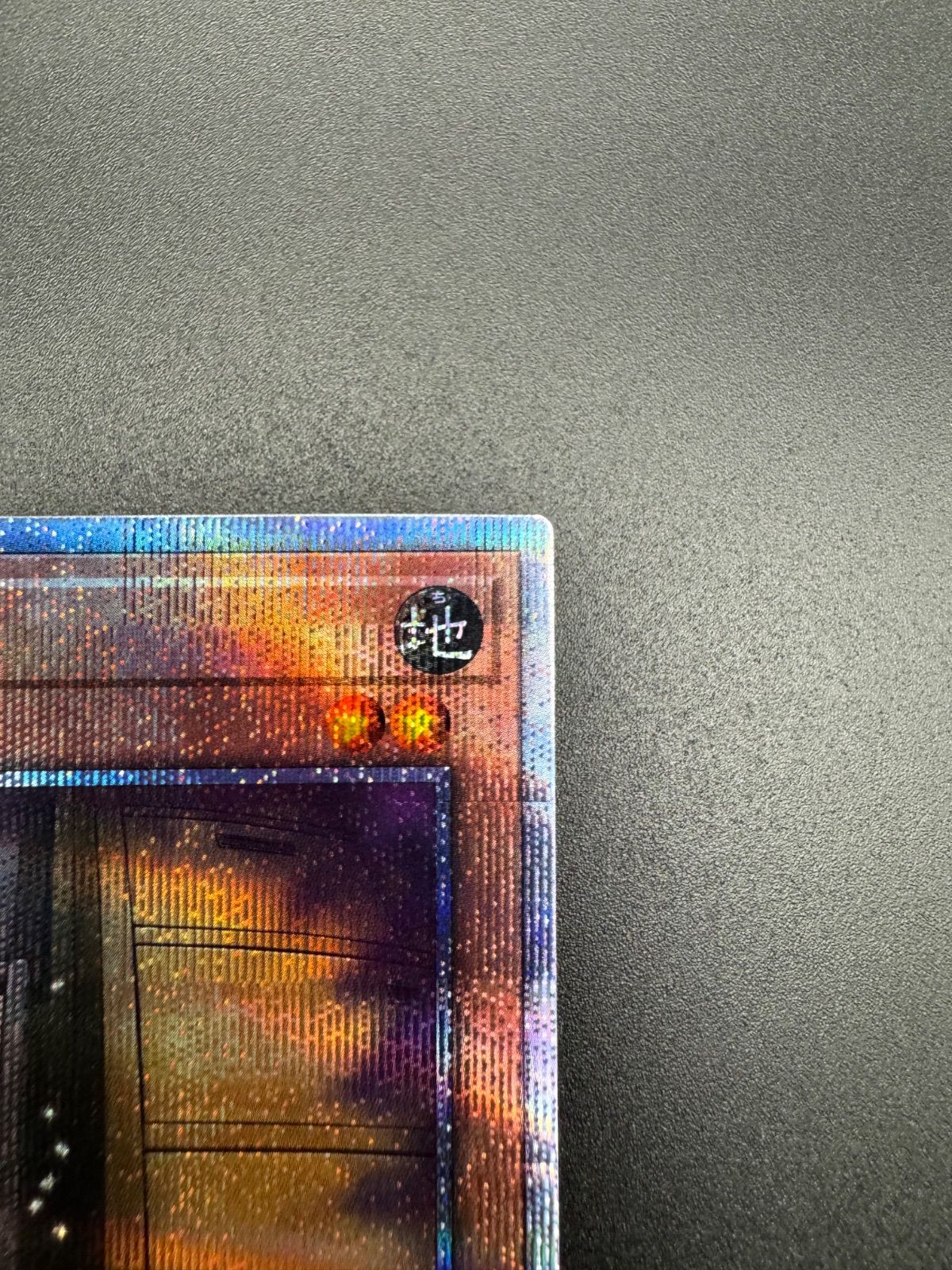 遊戯王 増殖するG 25thシークレット - メルカリ