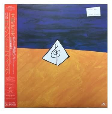 【CD】SOUND TRAFFIC