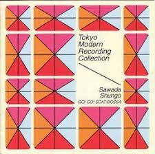 【CD】GO!GO!SCAT-BOSSA