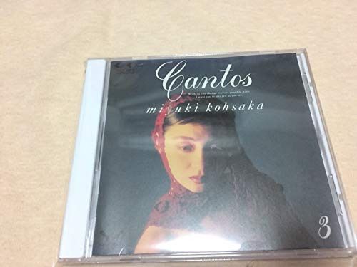 【CD】CANTOS3