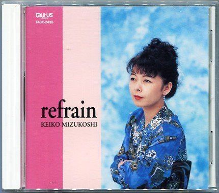 【CD】refrain/BEST ALBUM