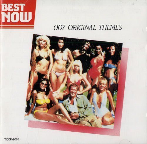 【CD】BEST NOW/ジェームス・ボンド・グレイテスト・ヒッツ
