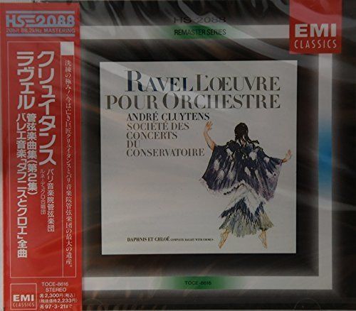 【CD】ラベル管弦楽曲集(第2集)