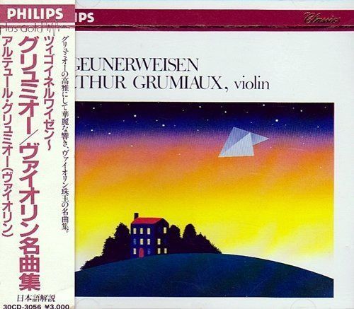 【CD】ツィゴイネルワイゼン~グリュミオー/ヴァイオリン名曲集 4,763円
