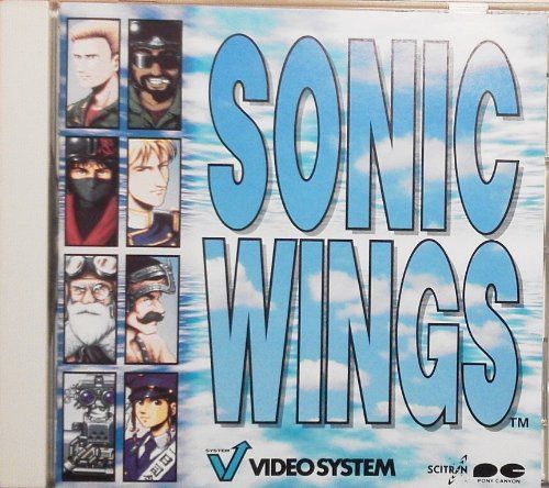 【CD】ソニックウイングス