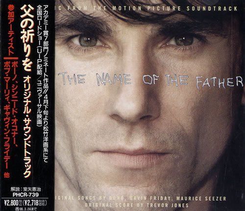 【CD】父の祈りを オリジナル・サウンドトラック