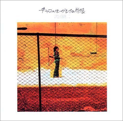 【CD】チャコール・グレイの肖像