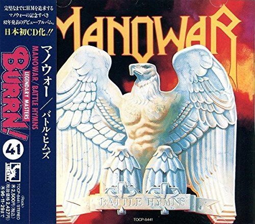 【CD】バトル・ヒムズ