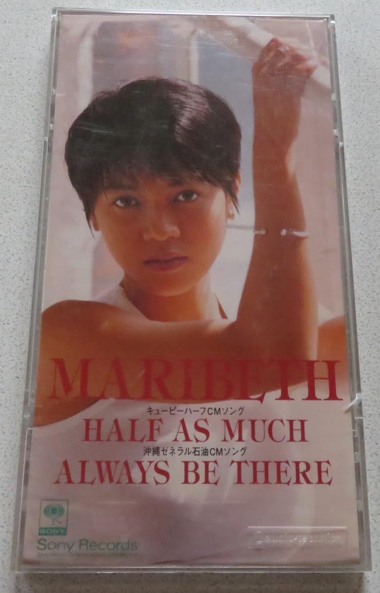 【CD】HALF AS MUCH