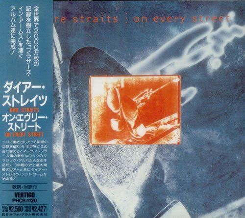 【CD】オン・エヴリー・ストリート