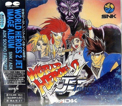 【CD】WORLD HEROES2 JET IMAGE ALBUM