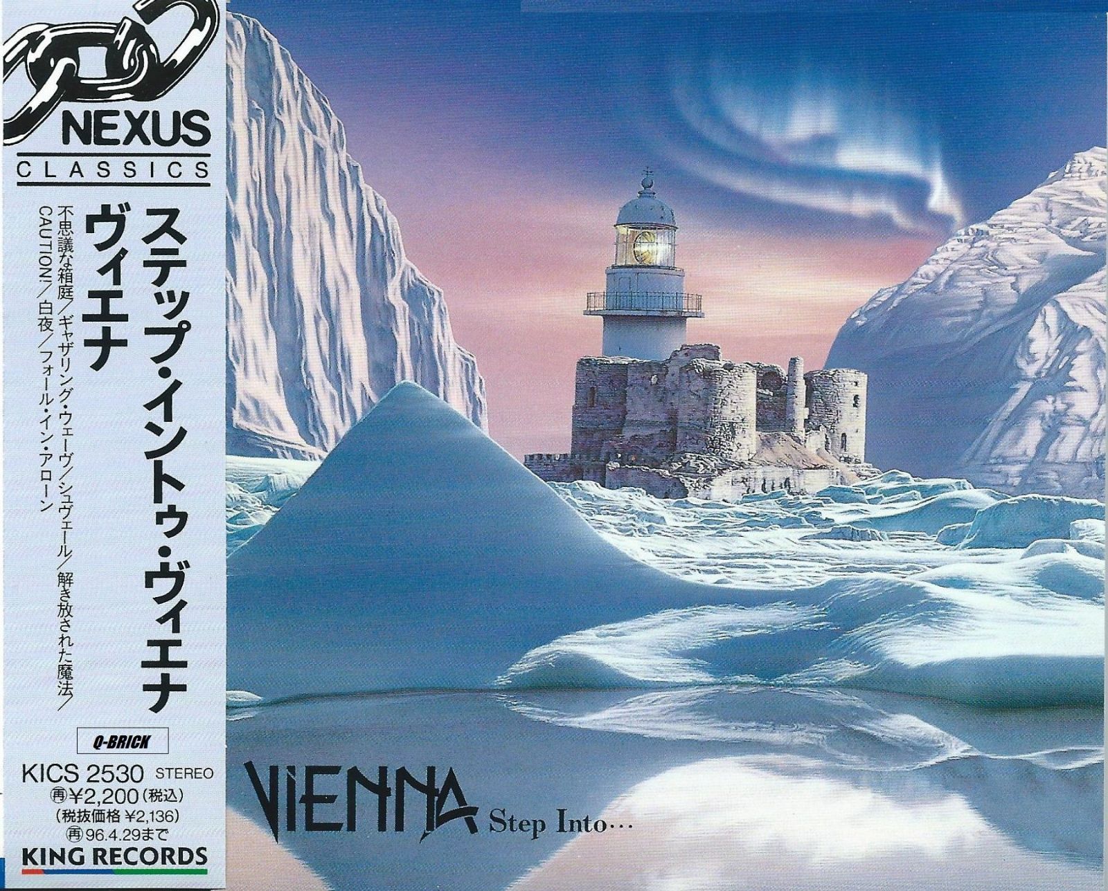 【CD】ステップ・イントゥ・ヴィエナ