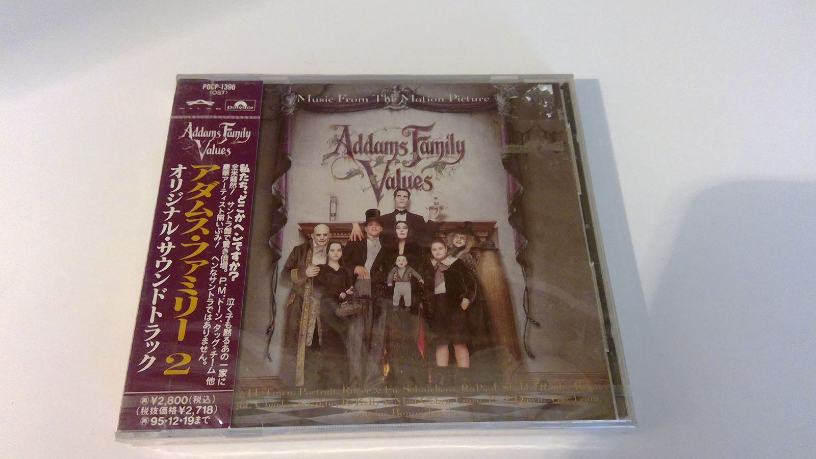 【CD】アダムス・ファミリー2 オリジナル・サウンドトラック